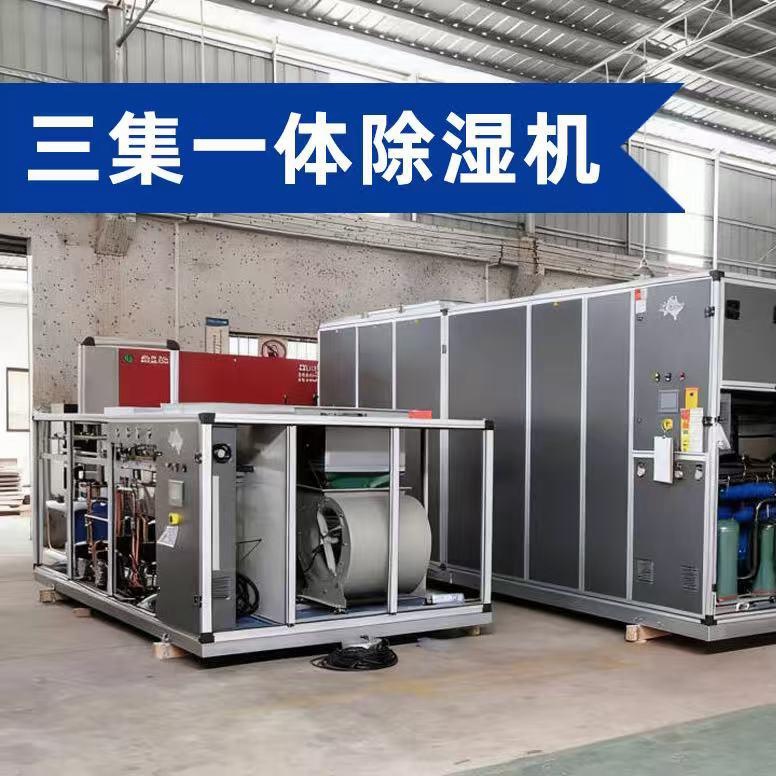 ब्लूवे थ्री-इन-वन स्विमिङ पूल डिह्युमिडिफिकेशन हीट पम्प: स्थिर तापमान + डिह्युमिडिफिकेशन, उच्च व्यापक प्रदर्शन, सुरक्षित र स्थिर