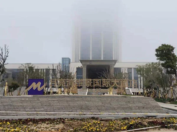 बुलेवे निर्माण पौंडी पोखरी परियोजना: यानचेङ मुन बे भियना अन्तर्राष्ट्रिय होटल