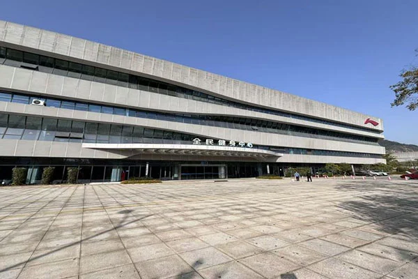 Jiangshan Hushan राष्ट्रिय फिटनेस केन्द्र